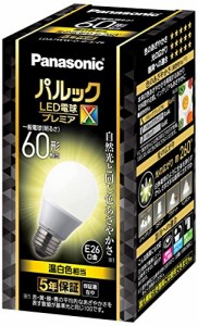 パナソニック パルック LED電球 口金直径26mm プレミアX 電球60形相当 温白色相当(7.4W) 一般電球 空間・・・