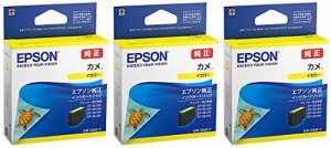 EPSON 純正インク KAM-Y カメ イエロー 3本セット