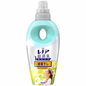 レノア 超消臭1WEEK 柔軟剤 部屋干し おひさまの香り 本体 530mL