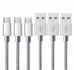 Micro USB ケーブル【3本セット 1M】マイクロUSBケーブル 急速充電 高速データ転送 高耐久 ナイロン編み ・・・