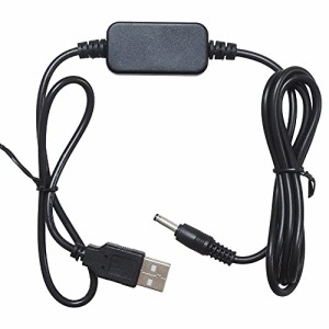 KAUMO USB → DC12V 昇圧 12W対応 (DCプラグ φ3.5/1.35 センタープラス) 変換ケーブル 1m