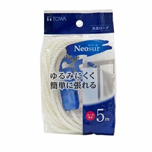 東和産業 物干しロープ ネオスール 洗濯ロープ ホワイト 長さ約5m