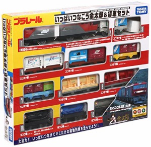 タカラトミー(TAKARA TOMY) プラレール いっぱいつなごう 金太郎＆貨車セット