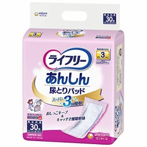 ライフリー テープ用尿とりパッド あんしん尿とりパッドスーパー 女性用 3回吸収 30枚