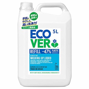 ECOVER(エコベール) 食器用洗剤 詰め替え用 カモミールの香り 5000ml 大容量 業務用 ecover 手に優・・・