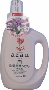 無添加せっけん＋天然ハーブ　でアラウ！arau.（アラウ）洗濯用せっけん　本体　１．２L