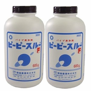 和協産業 ピーピースルーＦ ２本セット（配管洗浄剤、強力パイプクリーナー）［600ｇ×２本］