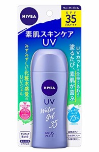 ニベアサン パーフェクトウォータージェル SPF35/PA+++ 80g