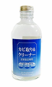 カビ取り＆クリーナー プロ仕様 280ml