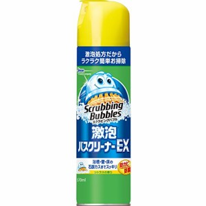 スクラビングバブル 激泡バスクリーナーEX エアゾールタイプ 570ml