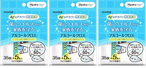 富士フイルム HydroAg+ 持続除菌クロス４０枚入り ３個セット