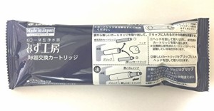 タカギ 蛇口一体型 浄水器　みず工房　交換 カートリッジ　JC0036UGDK　（高除去性能タイプ）