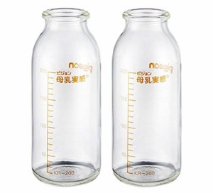 【2本セット】ピジョン 病産院用哺乳びん（直付け式）200ml KR-200 透明