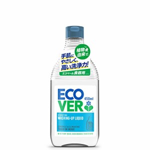 ECOVER(エコベール) 食器用洗剤 本体 カモミールの香り 450ml ecover 手に優しい 植物由来 赤ちゃん・・・