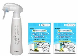 富士フイルム HydroAg+ 持続除菌 200mlスプレー1本＋クロス40枚 2個セット