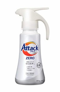 アタック ZERO(ゼロ) 洗濯洗剤 液体 ワンハンドプッシュ 本体 400g (衣類よみがえる「ゼロ洗浄」へ)