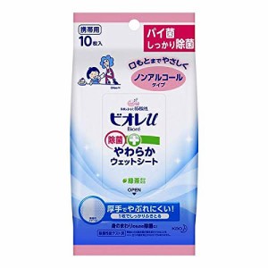 【まとめ販売24個セット】ビオレu 除菌やわらかウェットシート ノンアルコールタイプ(10枚入)