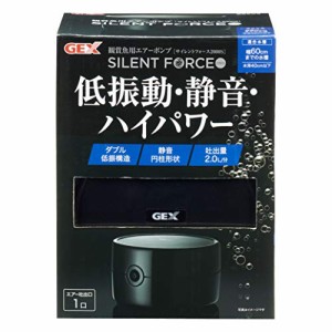 ジェックス GEX 電源コード式 AIR PUMP サイレントフォース2000S 水深40cm以下・幅60cm以下 静音・・・