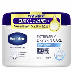 Vaseline(ヴァセリン) エクストリームリー ドライスキンケア ボディクリーム 無香料 乾燥肌から超乾燥肌、敏感肌・・・