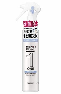 メンズビオレ ワン (ONE) 全身化粧水 スプレー さっぱりうるおうタイプ 本体 150ml 《 頭 ・ 顔 ・ 体 ・・・