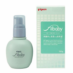 ピジョン Pigeon フィルベビー filbaby ベビーミルクローション 高保湿 150g