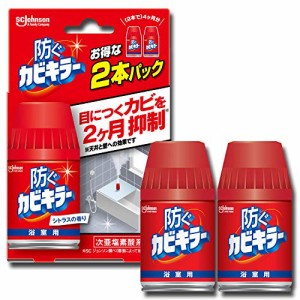 カビキラー カビ防止剤 くん煙剤 防ぐカビキラー シトラスの香り 2本パック 105ml×2本 お風呂用洗剤 カビ除去ス・・・