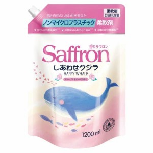 トイレタリージャパン 香りサフロン しあわせクジラ 柔軟剤 フリージア＆ローズの香り 大容量 1200ml