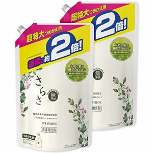 【まとめ買い】 さらさ 無添加 植物由来の成分入り 洗濯洗剤 液体 詰め替え 超特大 1640g (約2倍) × 2個