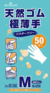 ショーワグローブ 【使いきり手袋】 No.8132 天然ゴム極薄手 50枚入 Mサイズ 1函