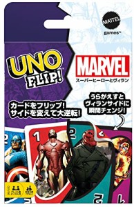 マテルゲーム(Mattel Game) ウノ(UNO) フリップ マーベル 【7歳~】 GXV56