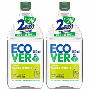 ECOVER(エコベール) エコベール 食器用洗剤 詰め替え用 レモンの香り 950ml×2個 大容量 ecover 手・・・