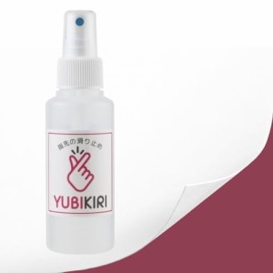 AirBall YUBIKIRI 指用滑り止めスプレー 100ml 1本