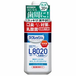 【ノンアルコール】ジェクス ラクレッシュ マウスウォッシュ L8020乳酸菌 450mL アップルミント風味 殺菌剤を使・・・