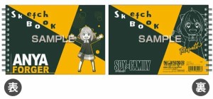 TVアニメ『SPY×FAMILY』 図案スケッチブック アーニャ