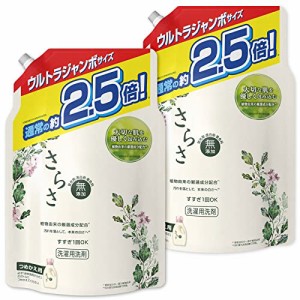 【まとめ買い】[大容量] さらさ 洗濯洗剤 液体 詰め替え 2,100g × 2個