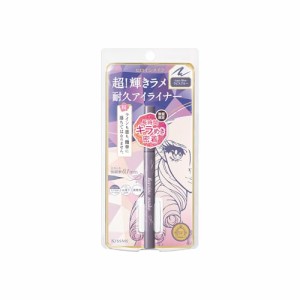 ヒロインメイクSP プライムリキッドアイライナー リッチジュエル04(ラピスブルー) 0.5mL ラメライナー グリッタ・・・