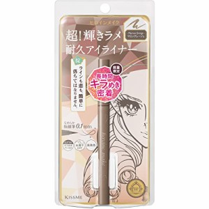 ヒロインメイクSP プライムリキッドアイライナー リッチジュエル05(マロングレージュ) 0.5mL ラメライナー グリ・・・