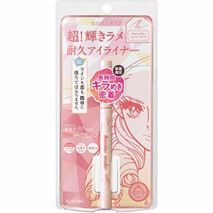 ヒロインメイクSP プライムリキッドアイライナー リッチジュエル06(シェリーピンク) 0.5mL ラメライナー グリッ・・・