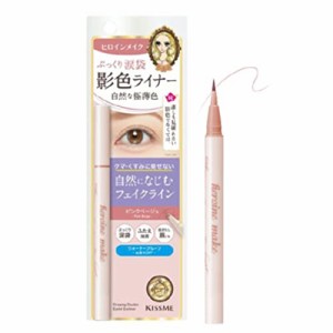 【SOOZEE限定】ヒロインメイク 影?シークレットアイライナー SPキー 全１色 0.4ｍL 01ピンクベージュ