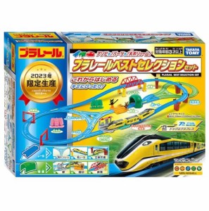 タカラトミー(TAKARA TOMY) 『 プラレール アソビも! パーツも! 大ボリューム! プラレール ベストセレク・・・