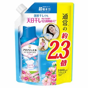 レノア アロマジュエル 香り付け専用ビーズ おひさまフローラル 詰め替え 特大 1080ml