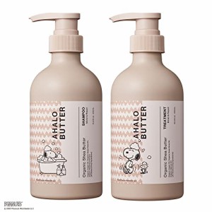 アハロバター モイスト＆リペア シャンプー＆ヘアトリートメント スヌーピーデザイン 限定セット（オーガニックシアバター）