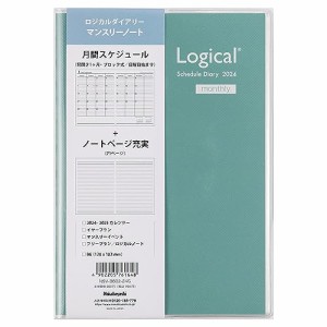 【2024年度版 手帳】 ナカバヤシ ロジカルダイアリー2024カバータイプ月間／B6／グリーン NSV-B602-24G