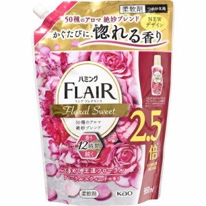 花王 ハミングフレアフレグランスフローラル詰替特大 950ml