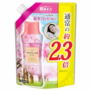 レノア ハピネス アロマジュエル 香り付け専用ビーズ さくらフローラル 詰め替え 1,025mL [大容量] 【期間限定】