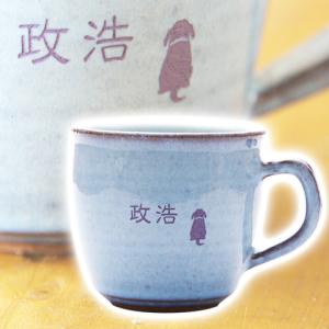 コーヒー カップ イラストの通販 Au Pay マーケット