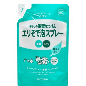 ミヨシ石鹸　暮らしの重曹せっけんエリそで泡スプレー詰替　２３０ｍｌ