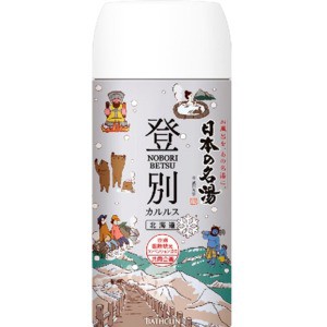 バスクリン　日本の名湯　登別カルルス　450G　（1618-0205）