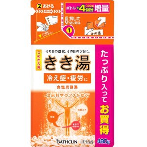 バスクリン　きき湯　食塩炭酸湯つめかえ用４８０ｇ