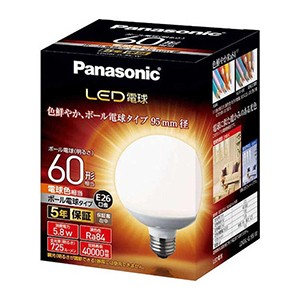 パナソニック LED電球 パナソニック 5.8W ボール型電球 電球色相当 LDG6LG95W